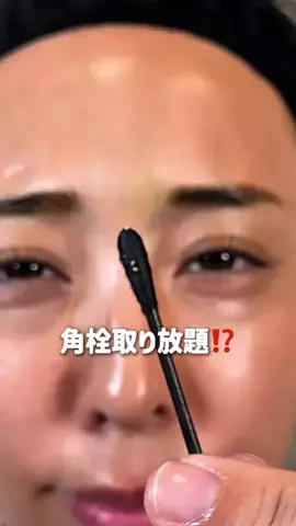 心配嬢👸🏻のTikTok投稿