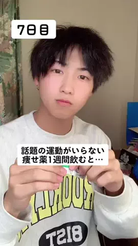 サクラのTikTok投稿