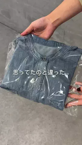 えび｜会社行くだけなのにちゃんと可愛くいたいのTikTok投稿
