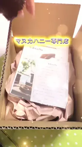 もんのTikTok投稿