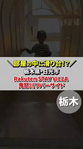 じゅんパパ｜育児奮闘…のTikTok投稿