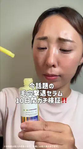 心配嬢👸🏻のTikTok投稿