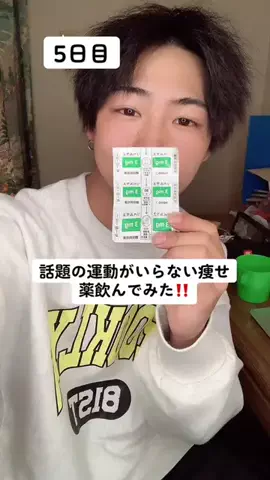 サクラのTikTok投稿