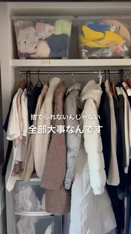 まなの暮らしメモのTikTok投稿