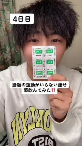 サクラのTikTok投稿