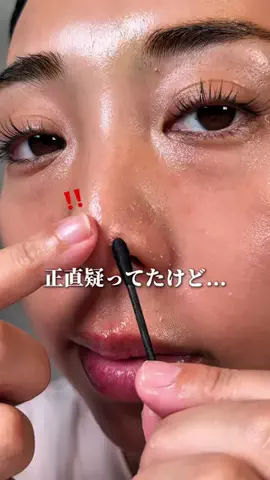 心配嬢👸🏻のTikTok投稿
