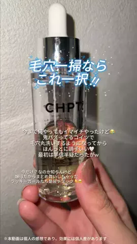 心配嬢👸🏻のTikTok投稿