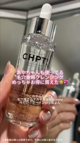 心配嬢👸🏻のTikTok投稿