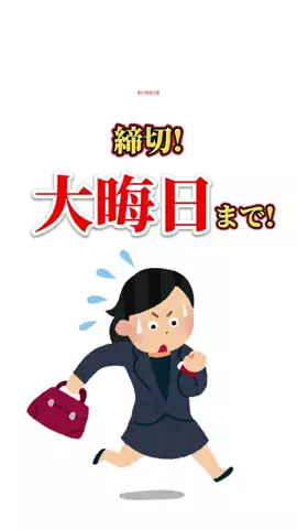 まなの暮らしメモのTikTok投稿