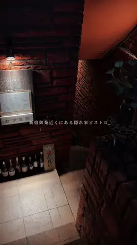 りゅう〜東京大人デート〜のTikTok投稿