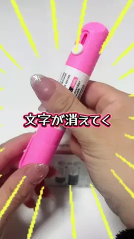 もんのTikTok投稿