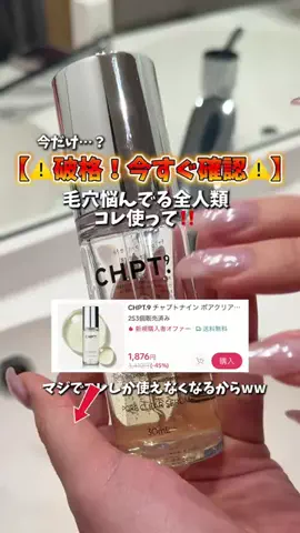 心配嬢👸🏻のTikTok投稿