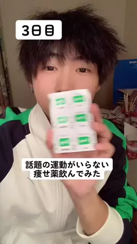 サクラのTikTok投稿