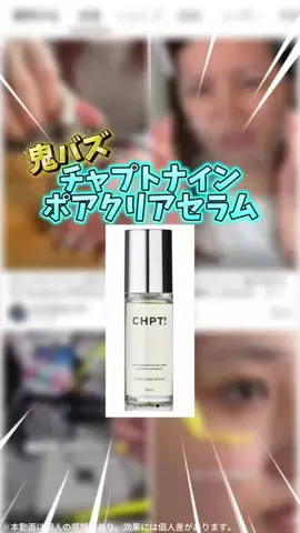 心配嬢👸🏻のTikTok投稿