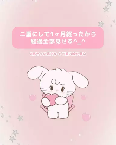 垢抜け日記ちゃんのTikTok投稿