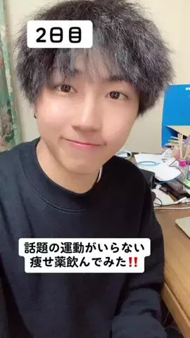 サクラのTikTok投稿