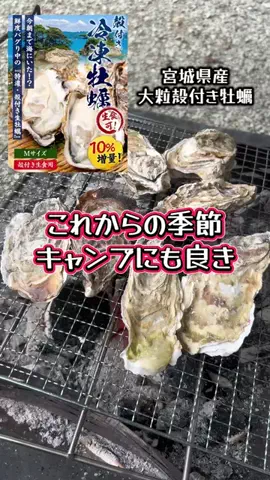 もんのTikTok投稿
