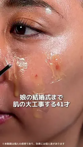 心配嬢👸🏻のTikTok投稿
