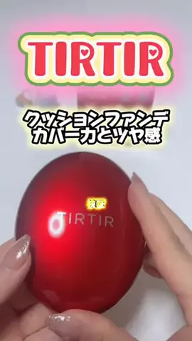 もんのTikTok投稿