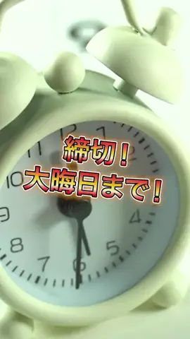 まなの暮らしメモのTikTok投稿