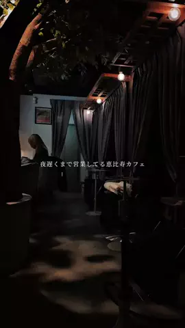 りゅう〜東京大人デート〜のTikTok投稿