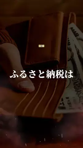 まなの暮らしメモのTikTok投稿