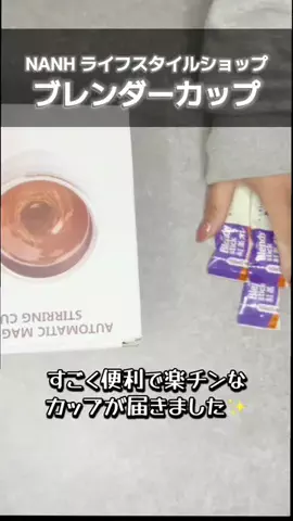 もんのTikTok投稿