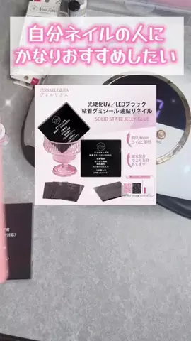 もんのTikTok投稿