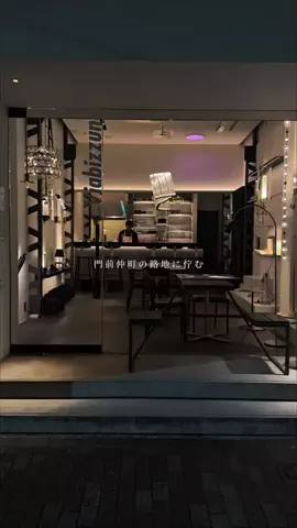 りゅう〜東京大人デート〜のTikTok投稿