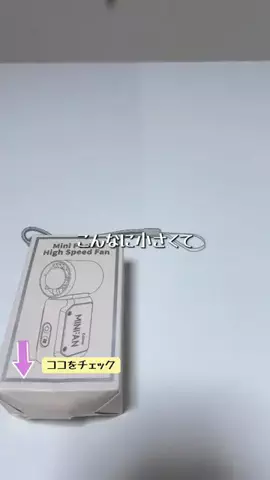 もんのTikTok投稿