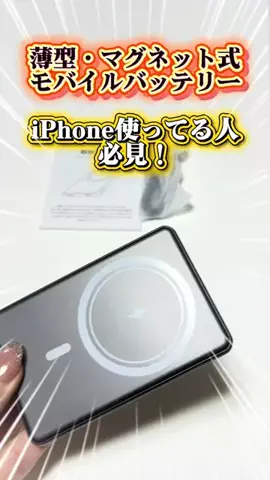 もんのTikTok投稿