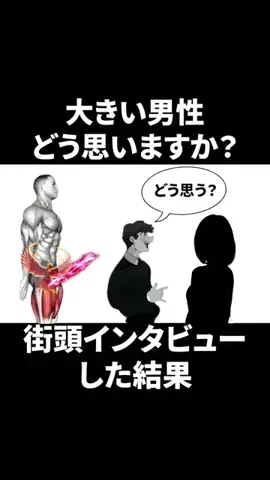 レイヴン/垢抜け男塾のTikTok投稿