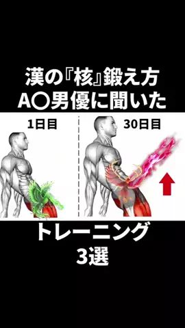 レイヴン/垢抜け男塾のTikTok投稿