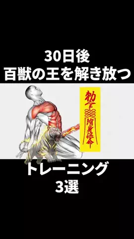 レイヴン/垢抜け男塾のTikTok投稿