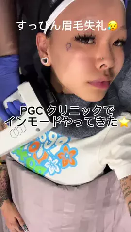 くすな💚のTikTok投稿