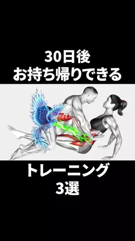 レイヴン/垢抜け男塾のTikTok投稿