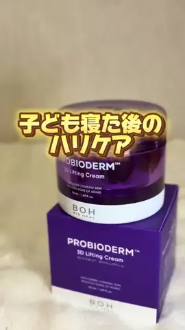 ぽこのTikTok投稿