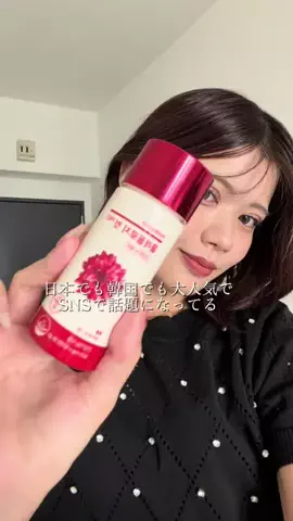 ねね🐮🫛のTikTok投稿