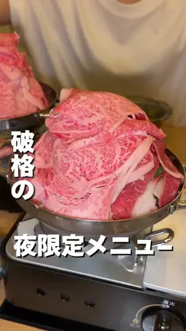 ぜひ食べグルメのTikTok投稿