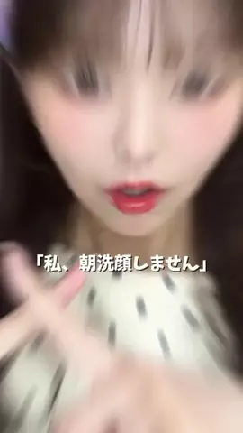 はらぺこのTikTok投稿