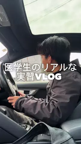 DAI | 田舎のハイパー研修医のTikTok投稿