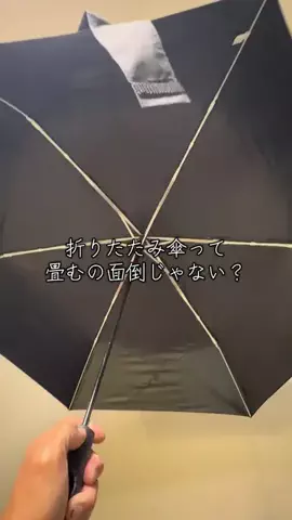 yoshiのTikTok投稿