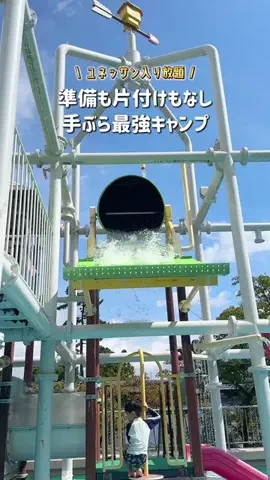 えいぴ  ｜子連れお出かけのTikTok投稿