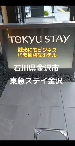 のぶ(スーパー旅行系クリエイター)のTikTok投稿