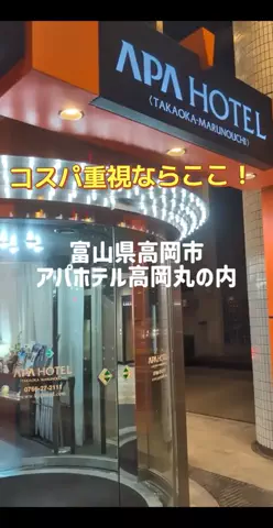 のぶ(スーパー旅行系クリエイター)のTikTok投稿
