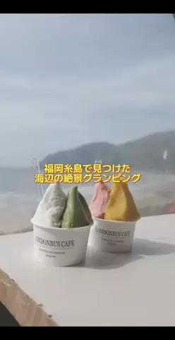 のぶ(スーパー旅行系クリエイター)のTikTok投稿