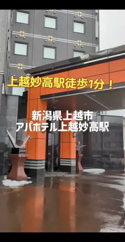 のぶ(スーパー旅行系クリエイター)のTikTok投稿