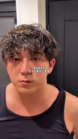 蜜柑成人のTikTok投稿