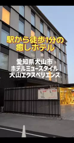 のぶ(スーパー旅行系クリエイター)のTikTok投稿