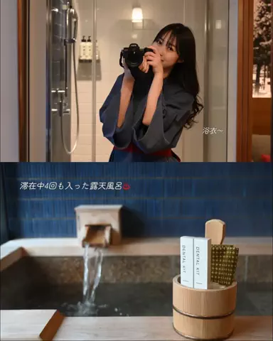 naco travelerのTikTok投稿
